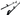 1.5 Meter Aluminium Tray Rope Rail Suits All Trays Steel & Aluminium Trays